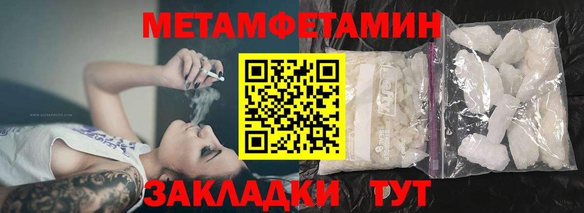 Амфетамин  Вход с VPN  Королёв  Амфетамин  Амфетамин Premium 