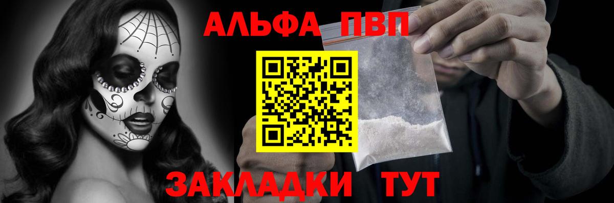 APVP СК Королёв