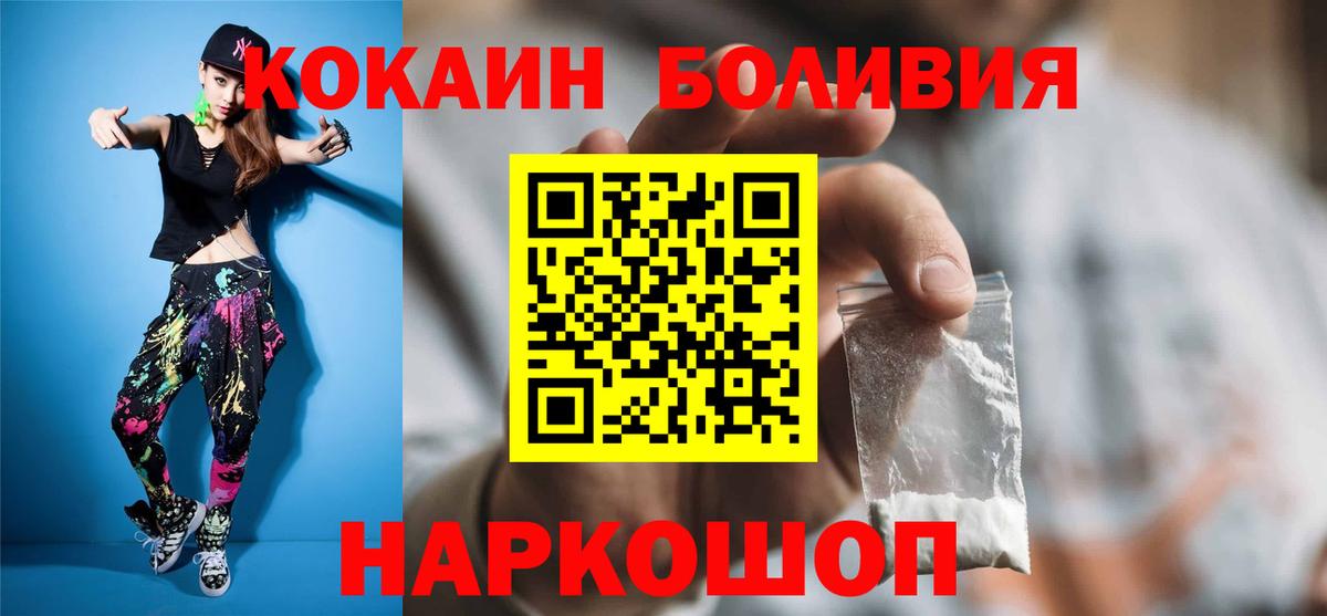 Королёв  Cocaine 97%  COCAIN 99%  Cocaine  Вход с VPN 
