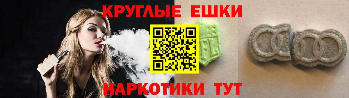 Экстази  Экстази Cube  Вход с VPN  Экстази 250 мг  Королёв 