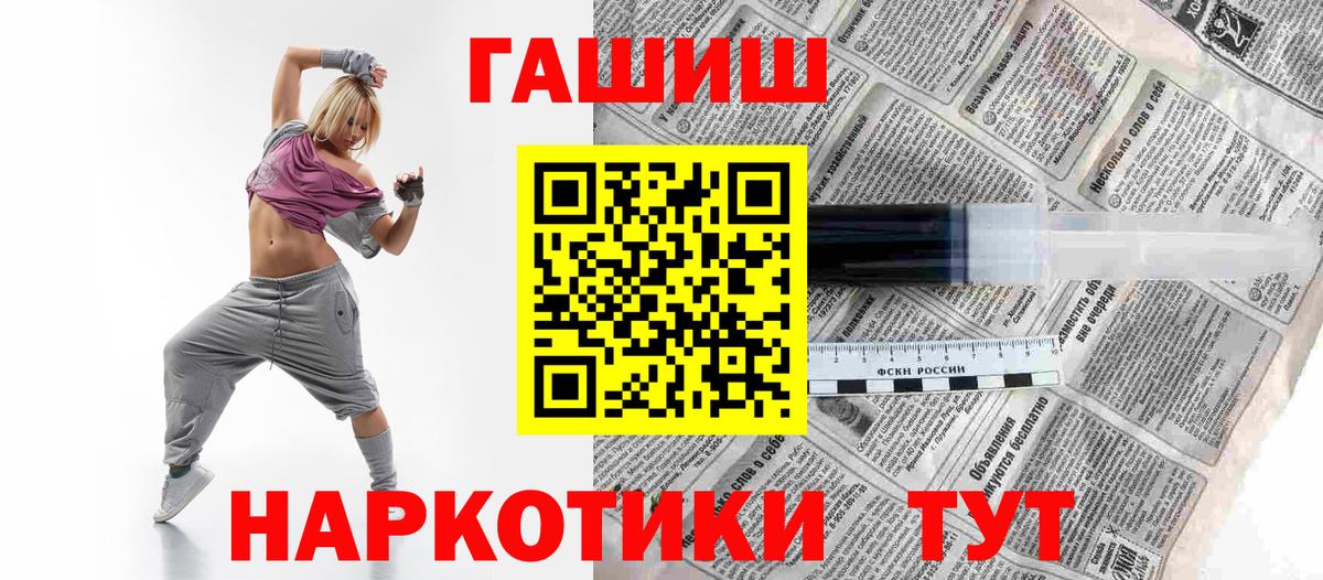 ГАШИШ убойный Королёв