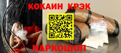 дистиллят марихуана Конаково