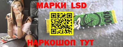 таблы Краснознаменск