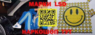 ГАЛЛЮЦИНОГЕННЫЕ ГРИБЫ Комсомольск-на-Амуре