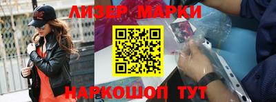 ГАЛЛЮЦИНОГЕННЫЕ ГРИБЫ Комсомольск-на-Амуре