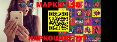 ГАЛЛЮЦИНОГЕННЫЕ ГРИБЫ Комсомольск-на-Амуре