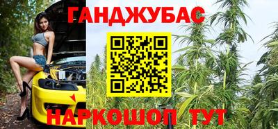 таблы Краснознаменск
