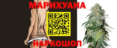 дистиллят марихуана Конаково