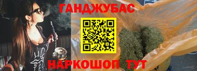 амфетамин Краснодар