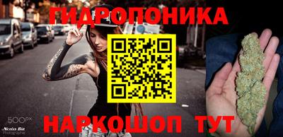 ГАЛЛЮЦИНОГЕННЫЕ ГРИБЫ Комсомольск-на-Амуре