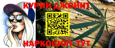 дистиллят марихуана Конаково