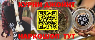 ГАЛЛЮЦИНОГЕННЫЕ ГРИБЫ Комсомольск-на-Амуре
