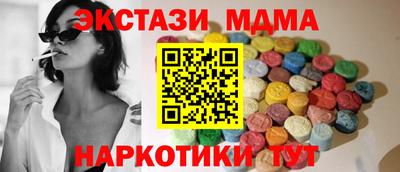 альфа пвп Коммунар