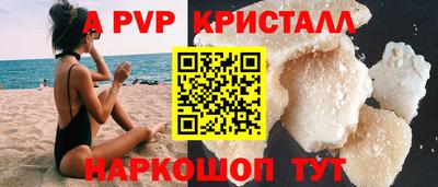амфетамин Краснодар