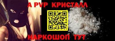 ГАЛЛЮЦИНОГЕННЫЕ ГРИБЫ Комсомольск-на-Амуре