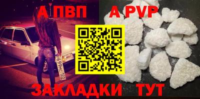 ГАЛЛЮЦИНОГЕННЫЕ ГРИБЫ Комсомольск-на-Амуре
