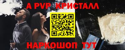 ГАЛЛЮЦИНОГЕННЫЕ ГРИБЫ Комсомольск-на-Амуре