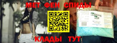 альфа пвп Коммунар