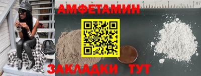 ГАЛЛЮЦИНОГЕННЫЕ ГРИБЫ Комсомольск-на-Амуре