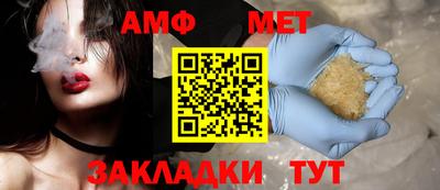 ГАЛЛЮЦИНОГЕННЫЕ ГРИБЫ Комсомольск-на-Амуре