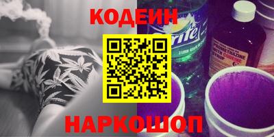 дистиллят марихуана Конаково
