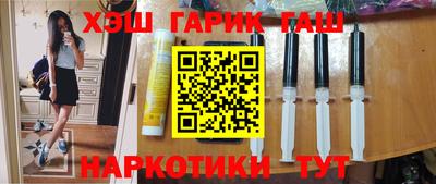 амфетамин Краснодар