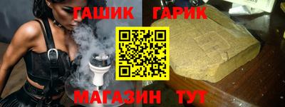 таблы Краснознаменск