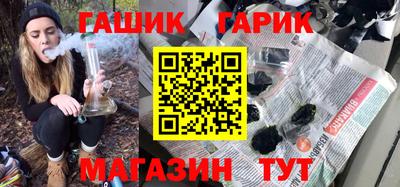 ГАЛЛЮЦИНОГЕННЫЕ ГРИБЫ Комсомольск-на-Амуре