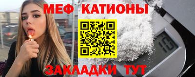 таблы Краснознаменск