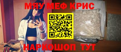 таблы Краснознаменск