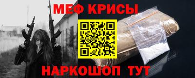 2c-b Краснокаменск