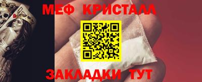 дистиллят марихуана Конаково