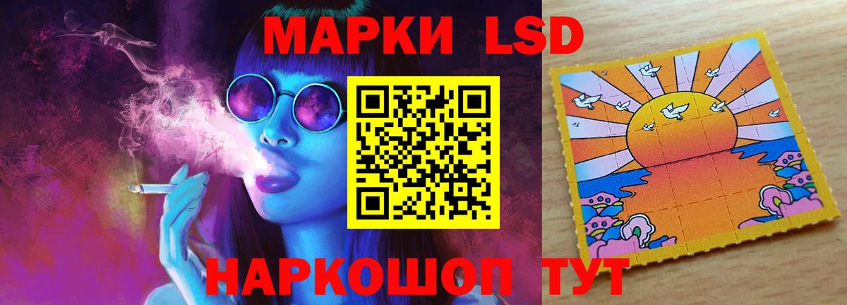 ЛСД экстази кислота  Вход с VPN  Королёв 