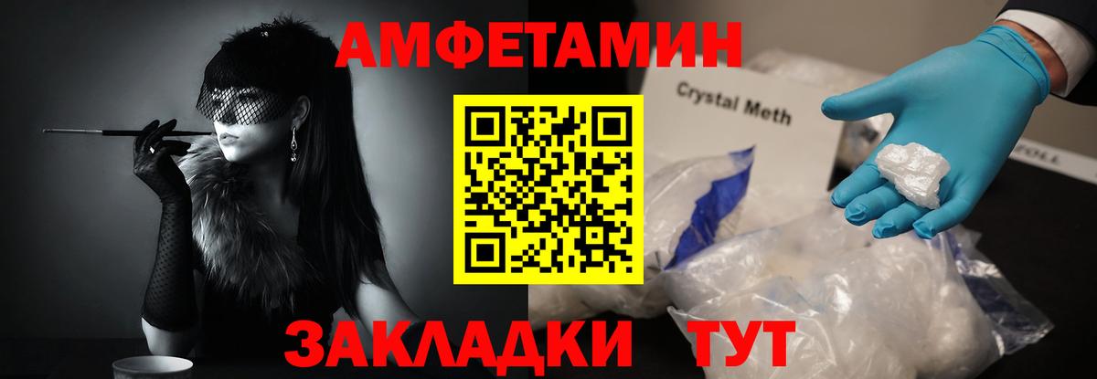 Метамфетамин винт Королёв