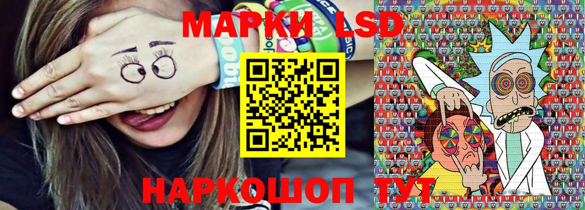 Наркотические марки 1500мкг Королёв