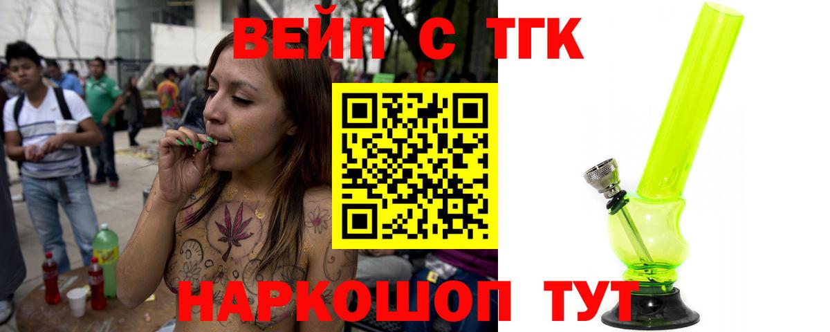 Дистиллят ТГК концентрат Королёв