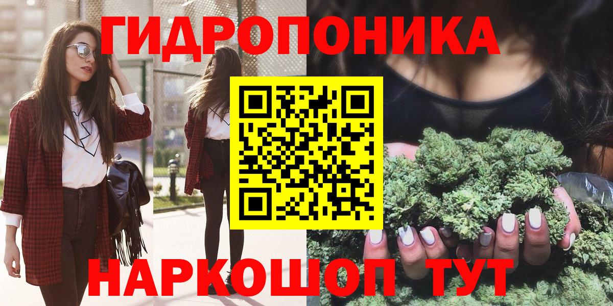 Королёв  Шишки марихуана конопля  Марихуана планчик  Вход с VPN  Каннабис сатива  МАРИХУАНА индика 